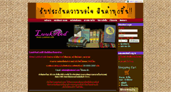 Desktop Screenshot of luukaod.com