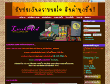 Tablet Screenshot of luukaod.com